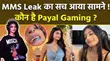 Payal MMS APK
